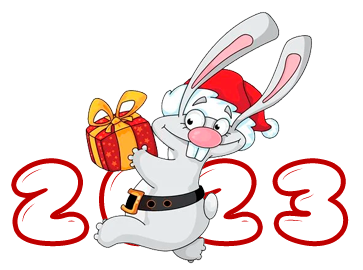 Поздравления С Новым годом 2023 Кролика в стихах - Праздник САМ