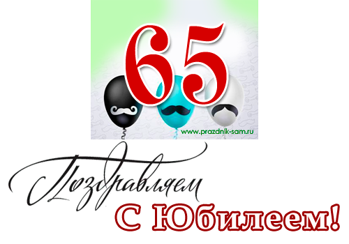 Открытки с Днем Рождения на татарском языке